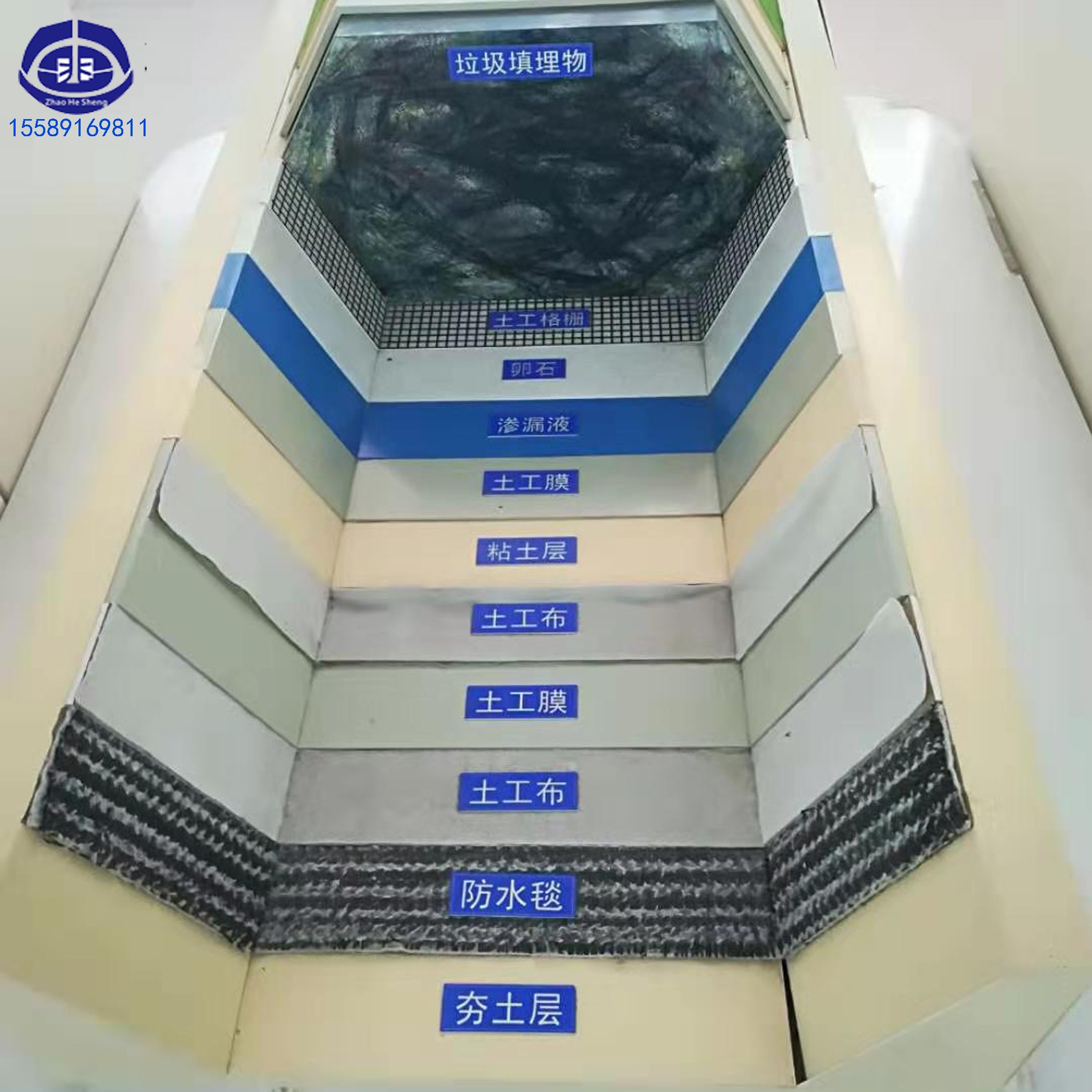 土工布